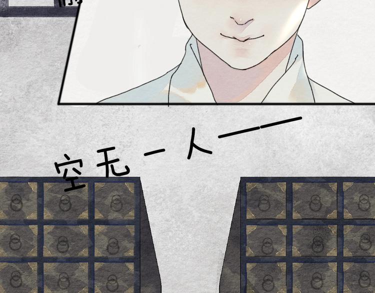 第2话  谁的铃铛？10