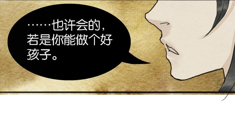 第5话  “失窃”真相88