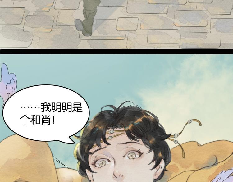 第一话  冤家相遇56