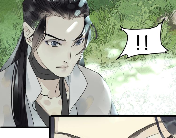 第3话  “赵观主”51