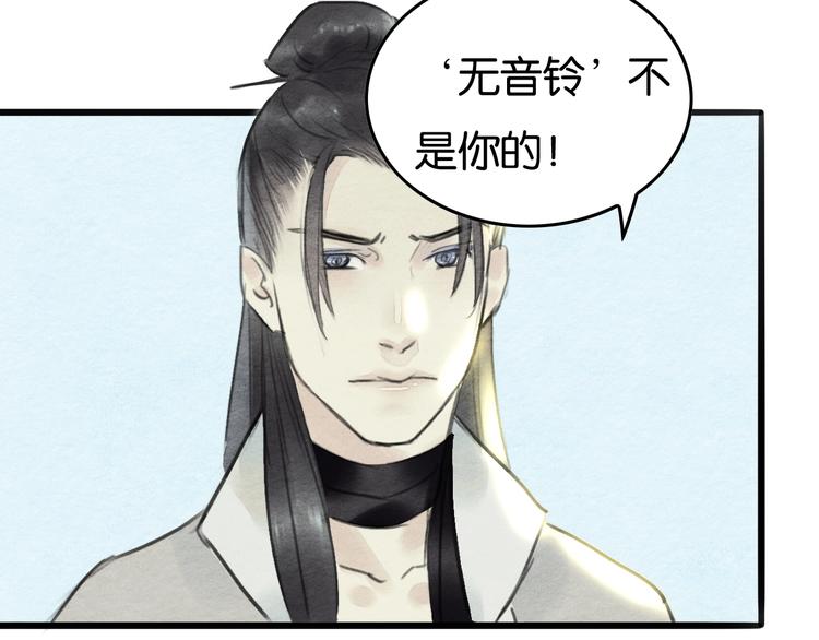 第11话  沈若白15