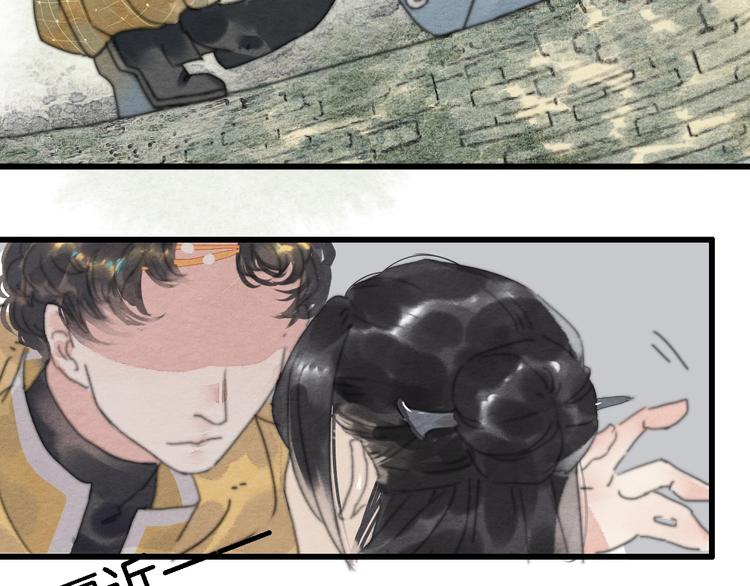 第2话  谁的铃铛？31