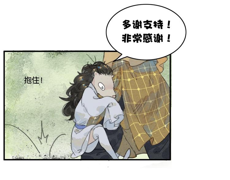 完结篇  终成眷属67