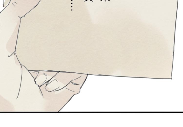 第10话  登徒子？72