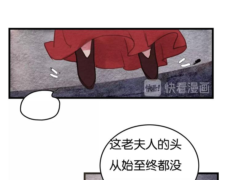 第12话  母亲的愿望13