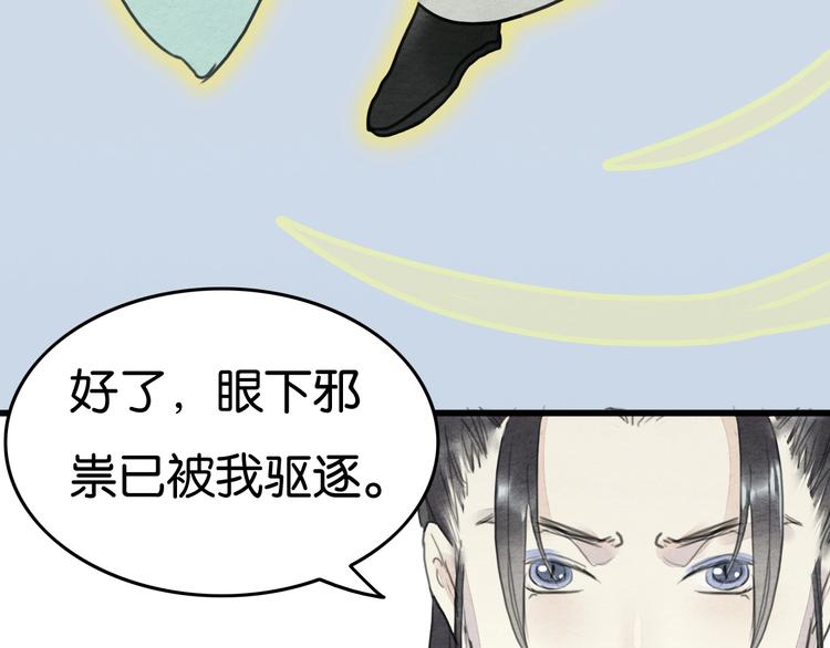 完结篇  终成眷属20