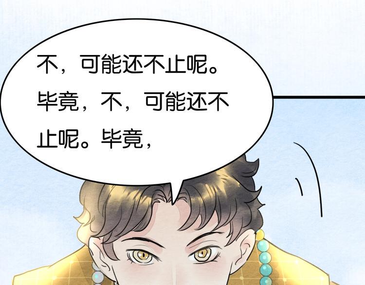 第16话  尊严和她39