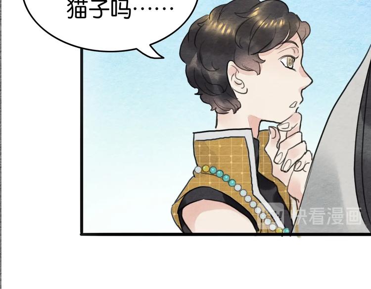 第19话  事有蹊跷13