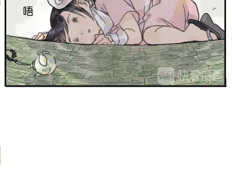 第2话  谁的铃铛？71