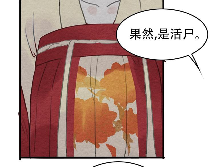 第12话  母亲的愿望29