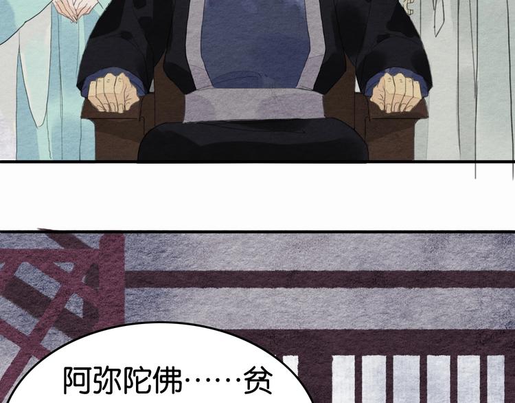 完结篇  终成眷属7