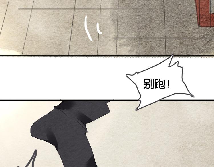 第4话  员外府失窃案89