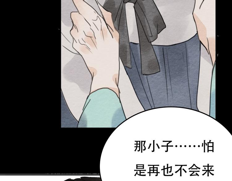第21话  另一个真相35