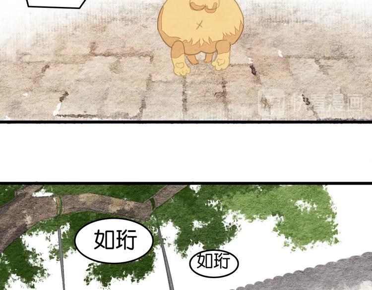 第16话  尊严和她27