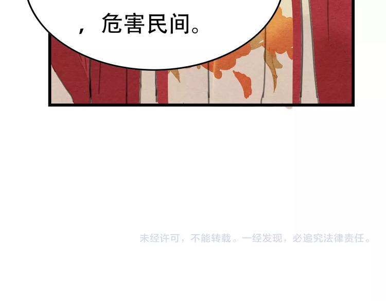 第12话  母亲的愿望82