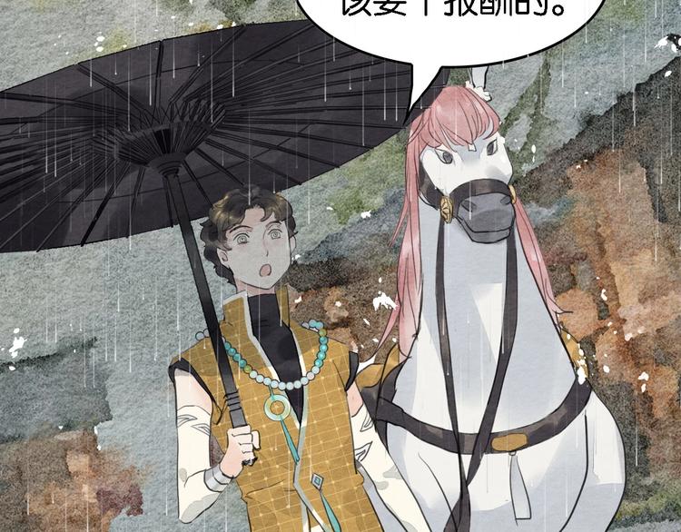 第7话  赌鬼的承诺84