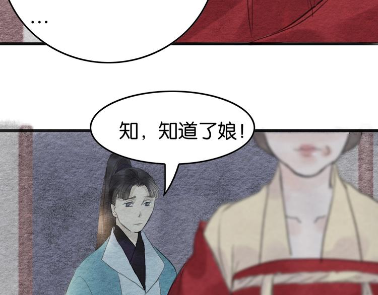 第12话  母亲的愿望10