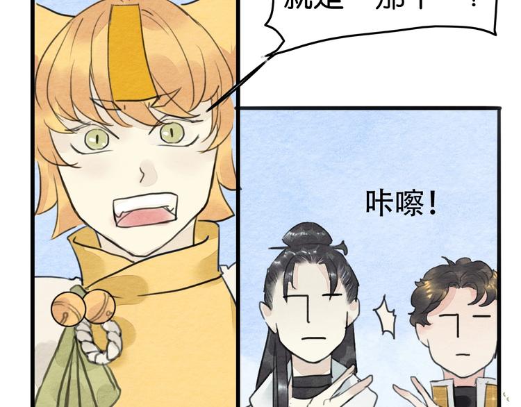 第17话  最好看的猫30