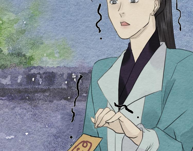第13话  解铃还须系铃人9
