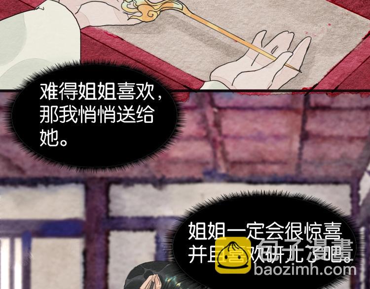 第5话  “失窃”真相43