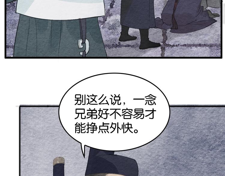第8话  完美解决！44