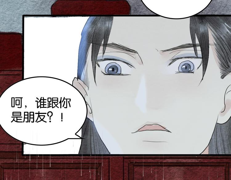 第7话  赌鬼的承诺27