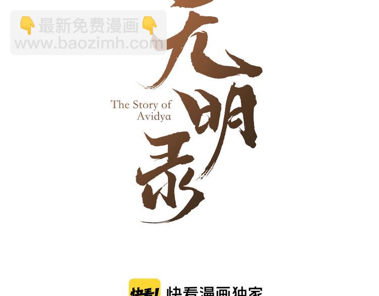 第16话  尊严和她2