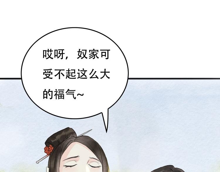 第10话  登徒子？7