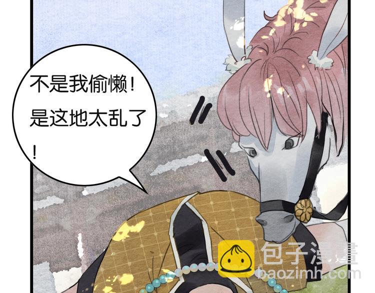 第9话  他的剑21