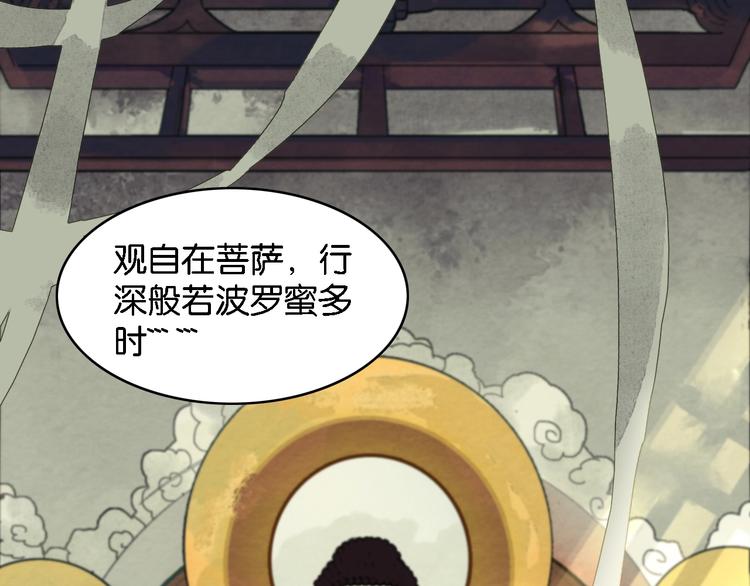 第2话  谁的铃铛？5