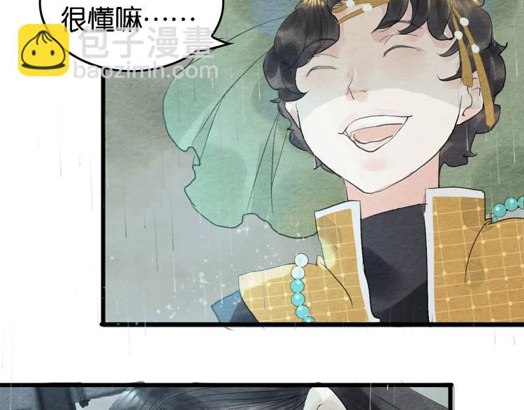 第7话  赌鬼的承诺42