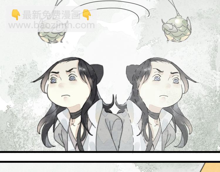第2话  谁的铃铛？40