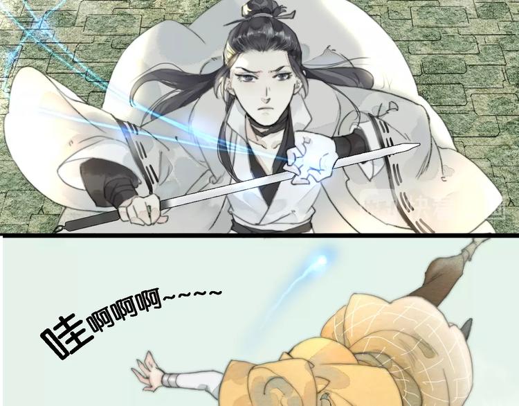 第一话  冤家相遇113