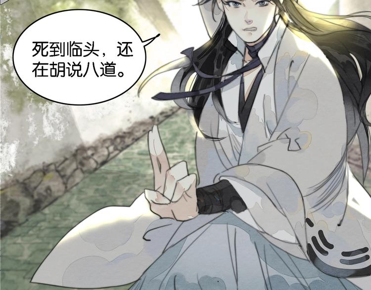 第一话  冤家相遇97