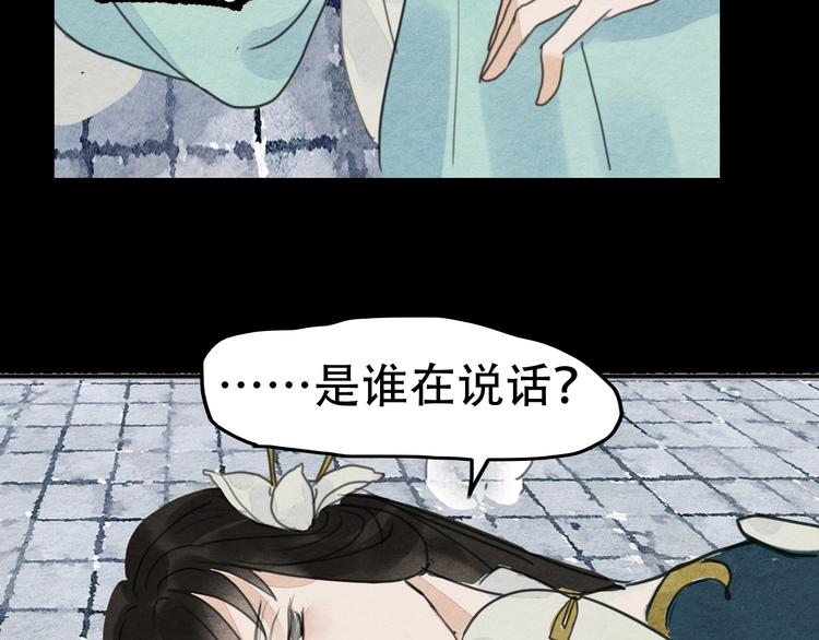 第21话  另一个真相56