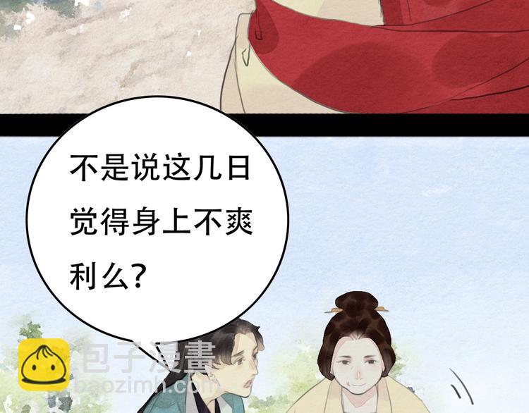 第12话  母亲的愿望62