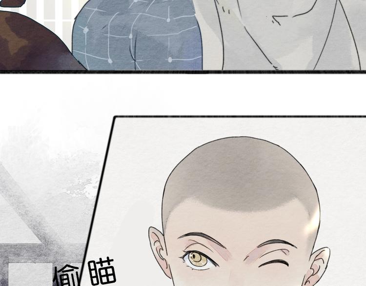 第2话  谁的铃铛？9