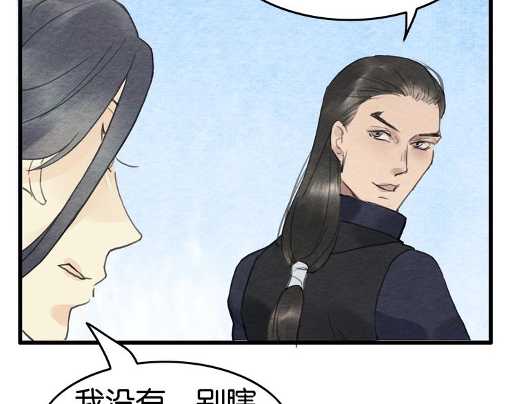 第18话  新生意35