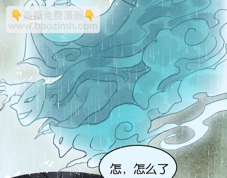 第7话  赌鬼的承诺55