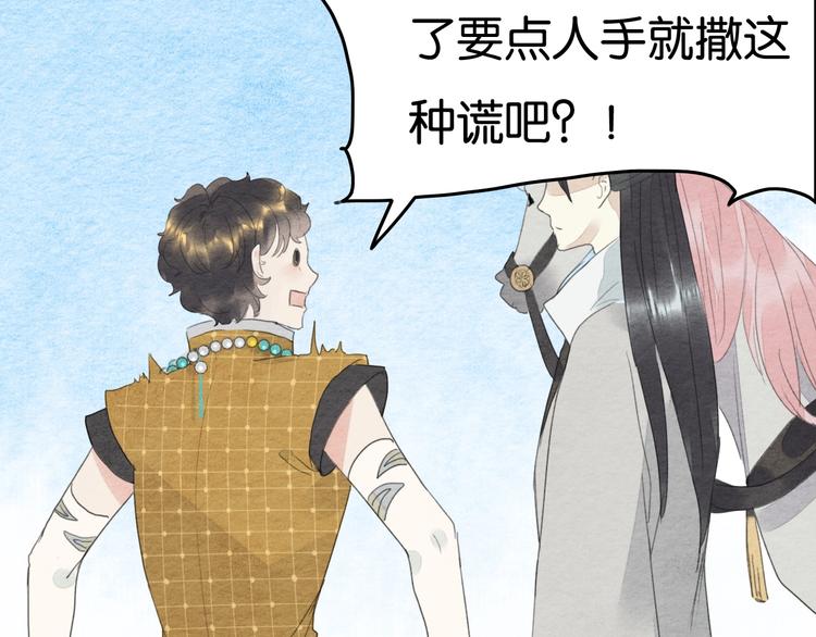 完结篇  终成眷属36