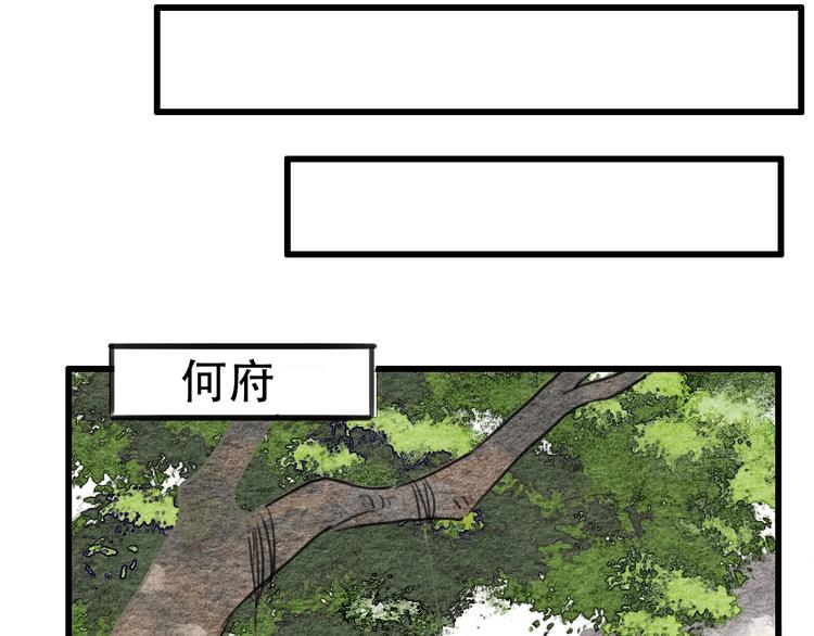 第16话  尊严和她12