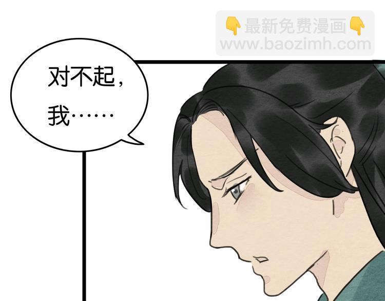 完结篇  终成眷属28