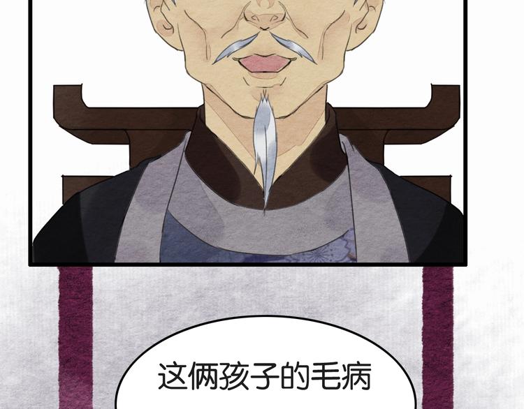 完结篇  终成眷属5