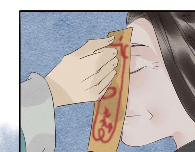 第13话  解铃还须系铃人28