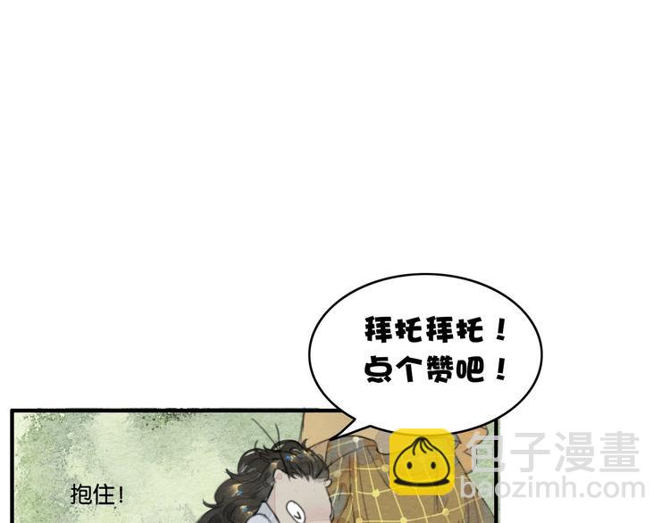第13话  解铃还须系铃人63