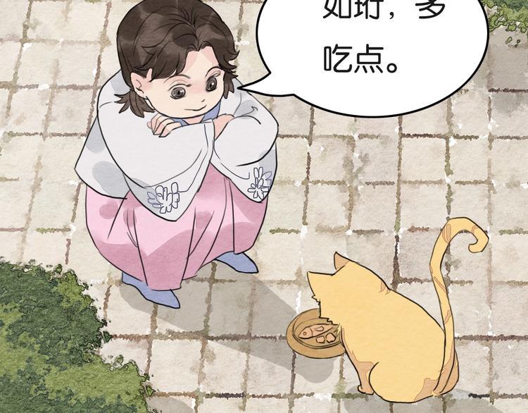 第16话  尊严和她49