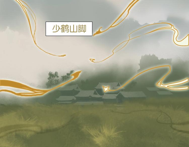第一话  冤家相遇5