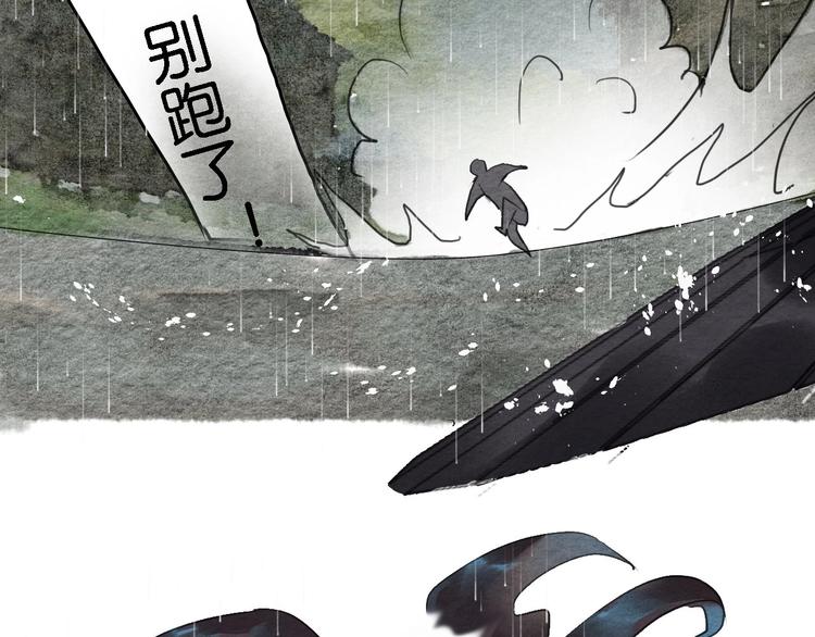 第7话  赌鬼的承诺87