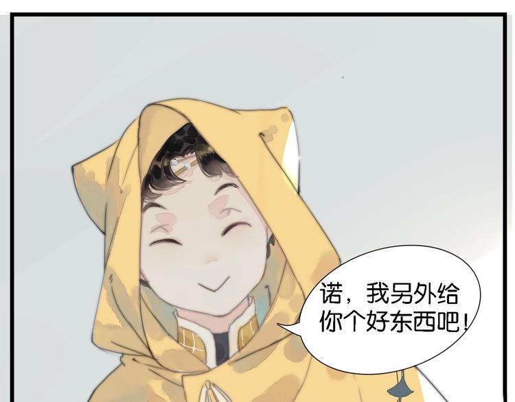第一话  冤家相遇31