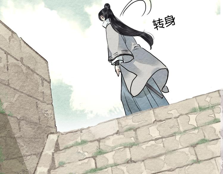 第4话  员外府失窃案11